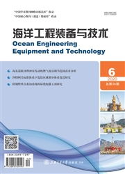 《海洋工程装备与技术》