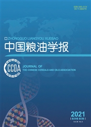 《中国粮油学报》