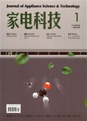 《家电科技》