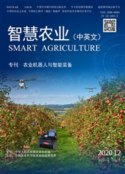 《智慧农业（中英文）》