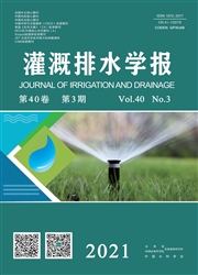 《灌溉排水学报》