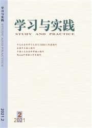《学习与实践》
