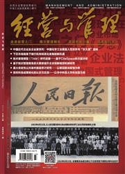 《经营与管理》