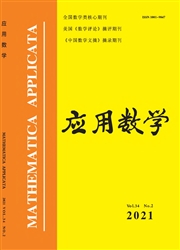 《应用数学》