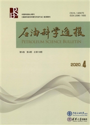 《石油科学通报》