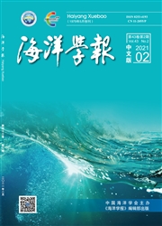 《海洋学报》