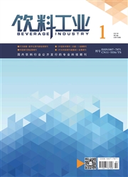 《饮料工业》