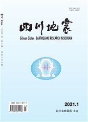 《四川地震》