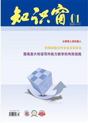 《知识窗（8-14日刊）》