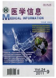 《医学信息：中旬刊》