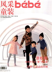 《风采童装》