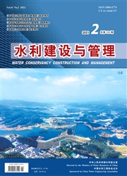 《水利建设与管理》