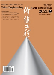 《价值工程》