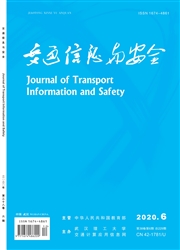 《交通信息与安全》