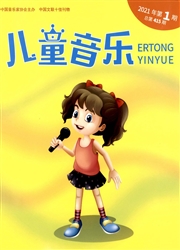 《儿童音乐》