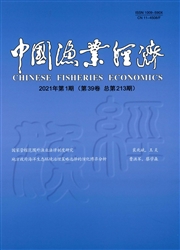 《中国渔业经济》