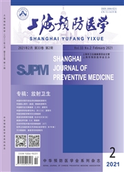 《上海预防医学》