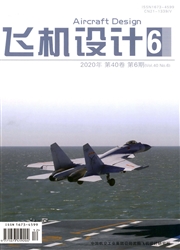 《飞机设计》