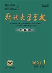 《郑州大学学报：工学版》