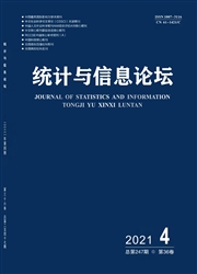 《统计与信息论坛》