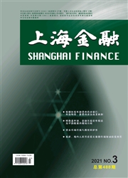 《上海金融》