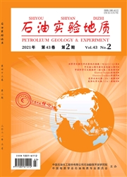 《石油实验地质》