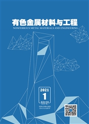 《有色金属材料与工程》