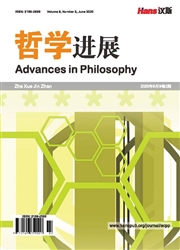 《哲学进展》