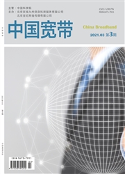《中国宽带》