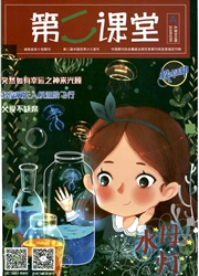 《第二课堂：英语版》