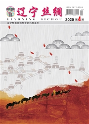 《辽宁丝绸》