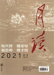 《月读》