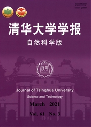 《清华大学学报：自然科学版》