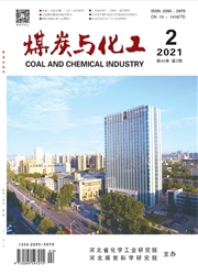《煤炭与化工》