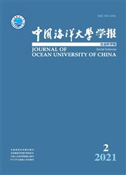 《中国海洋大学学报：社会科学版》