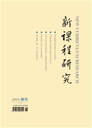 《新课程研究：中旬》