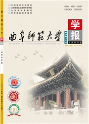 《曲阜师范大学学报：自然科学版》