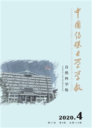 《中国传媒大学学报：自然科学版》