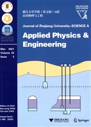 《浙江大学学报：A卷英文版》