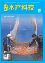 《江西水产科技》