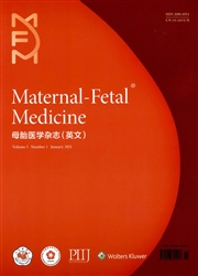 《母胎医学杂志(英文)》