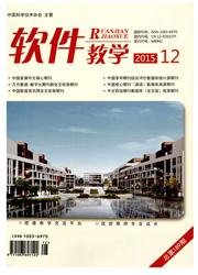 《软件：教学》