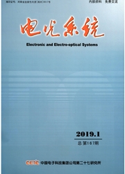 《电光系统》