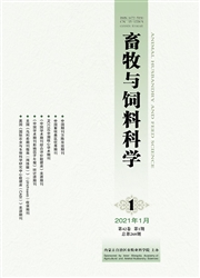 《畜牧与饲料科学》