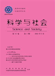 《科学与社会》