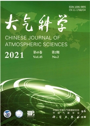 《大气科学》
