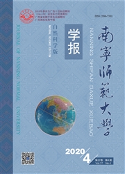 《南宁师范大学学报：自然科学版》