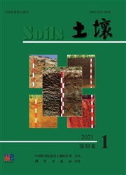 《土壤》