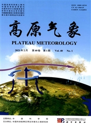 《高原气象》