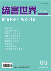 《缔客世界》